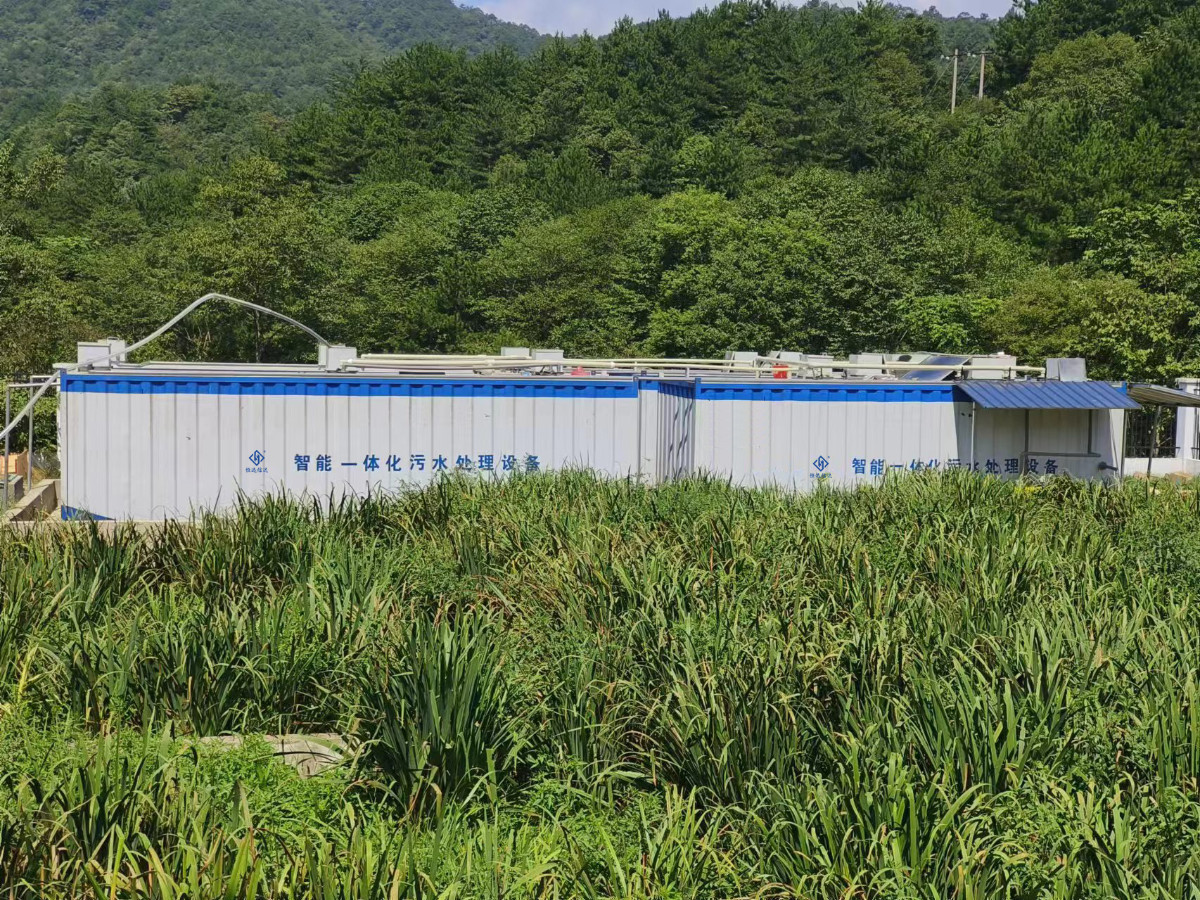 一體化污水處理設備