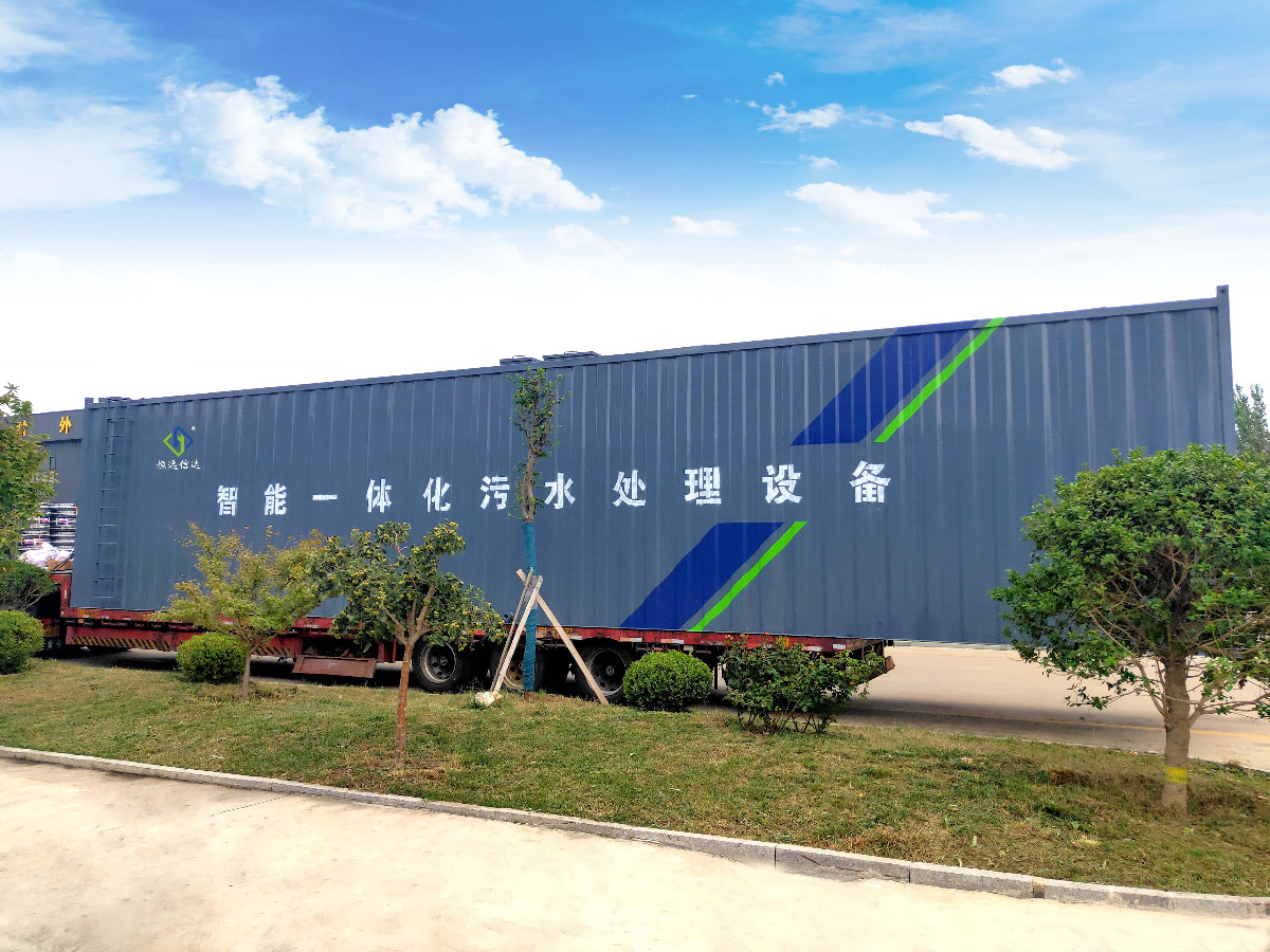 一體化污水處理設(shè)備