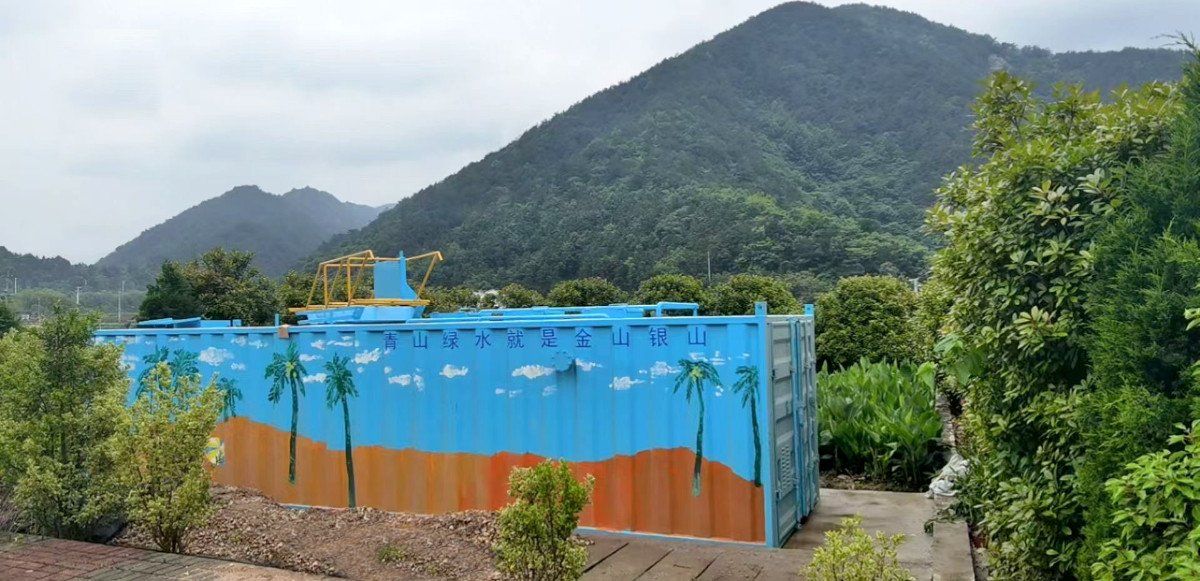 一體化污水處理設(shè)備