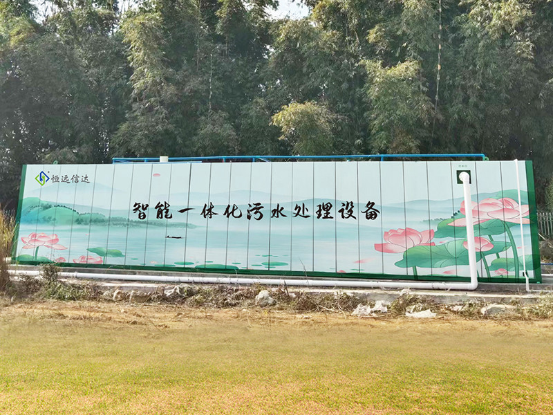 一體化污水處理設(shè)備