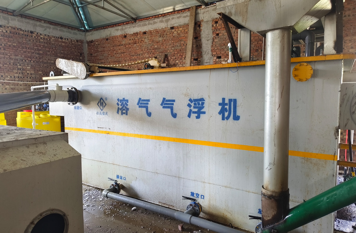 溶氣氣浮機(jī)